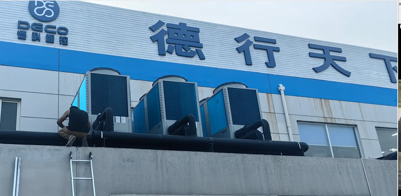汽车配件制车间空气源热泵设备安装现场